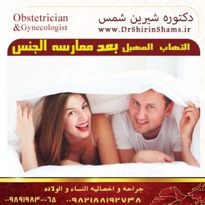 حقن الجل أو الدهون في منطقة الأشفار الكبرى